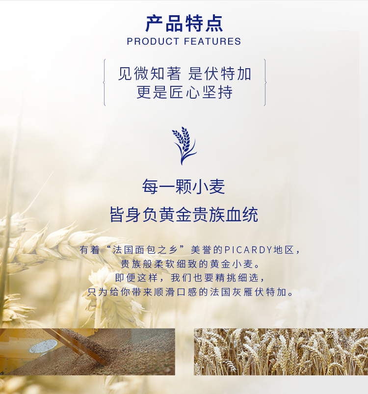 百家得旗下高端品牌 Grey Goose橙味40度伏特加 750ml 图3
