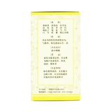 佛慈 Mingmu Dihuang Wan (концентрированная таблетка) 240 таблетки питательны почек, дефицит печени, печени, инь, расплывчатый