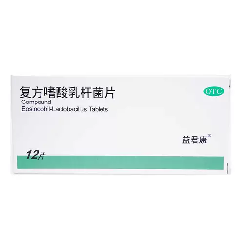 益君康 Соединенные эозинофилы 0,5 г*12 таблетки/коробка кишечной флоры