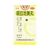 佛慈 Mingmu Dihuang Wan (концентрированная таблетка) 240 таблетки питательны почек, дефицит печени, печени, инь, расплывчатый