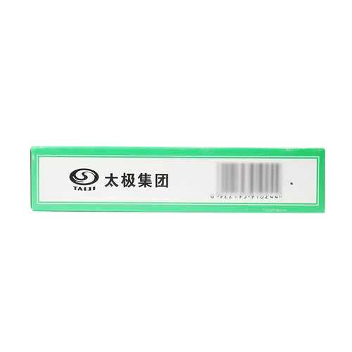 剑门 Longdan xie печени таблетки (таблетки для воды) 6G*8 мешков/коробка прозрачная печень желчь Влажное огонь головокружение красное шума в ушах и горькость