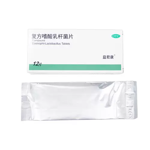 益君康 Соединенные эозинофилы 0,5 г*12 таблетки/коробка кишечной флоры