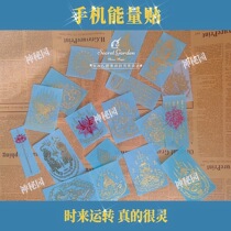 Energy stickers mobile phone computer IPAD available