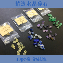 Boutique natural crystal gravel raw stone particles decoration flowerpot landscaping white crystal