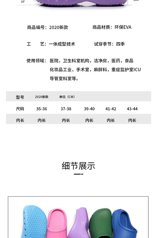 Giày phẫu thuật, dép đi trong nhà, dép xỏ ngón chống trượt bệnh viện nữ, giày y tá, giày lỗ thí nghiệm, giày y tế đặc biệt dành cho bác sĩ nam