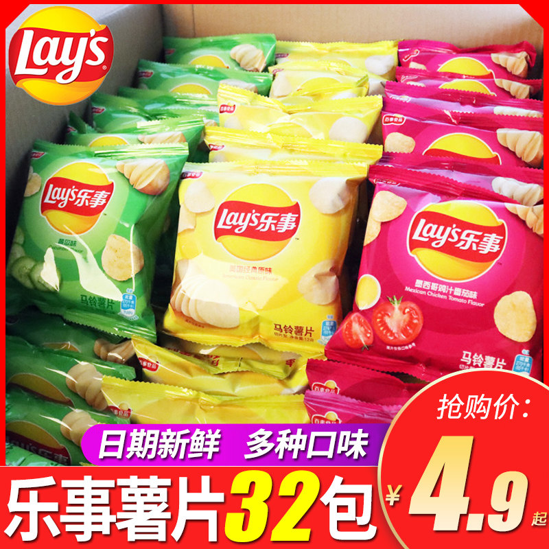 Fun Potato Chips 12g * 32 Pack mix-in office Leisure puffed casual food web Red small eats snacks whole box
