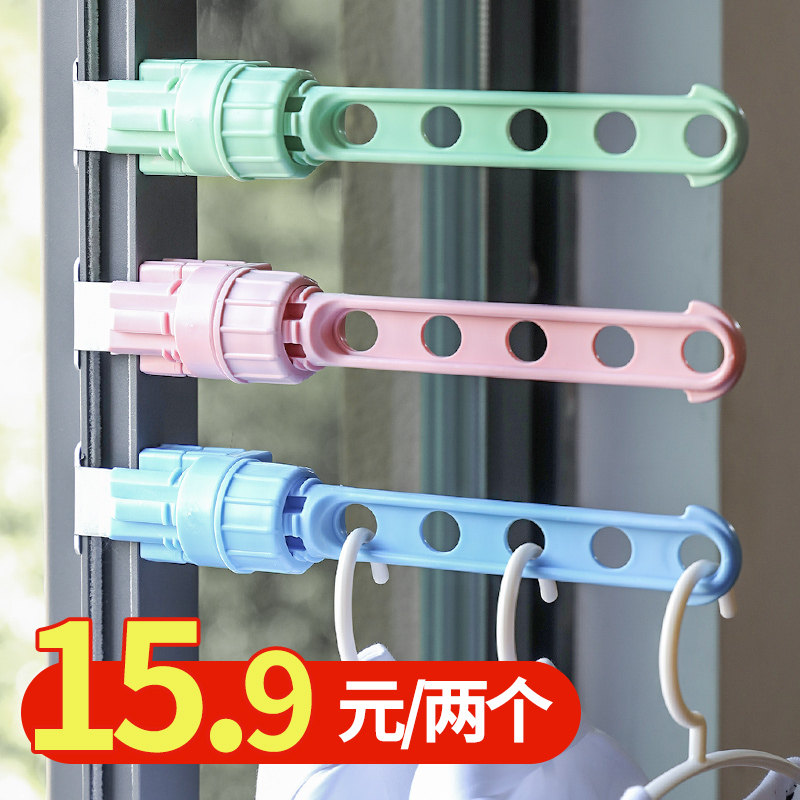 Window Frame Clotheshorse Free Window Sill window sill Buckle Style Sunning Clothes Balcony Cool Outdoor Windows Clotheson