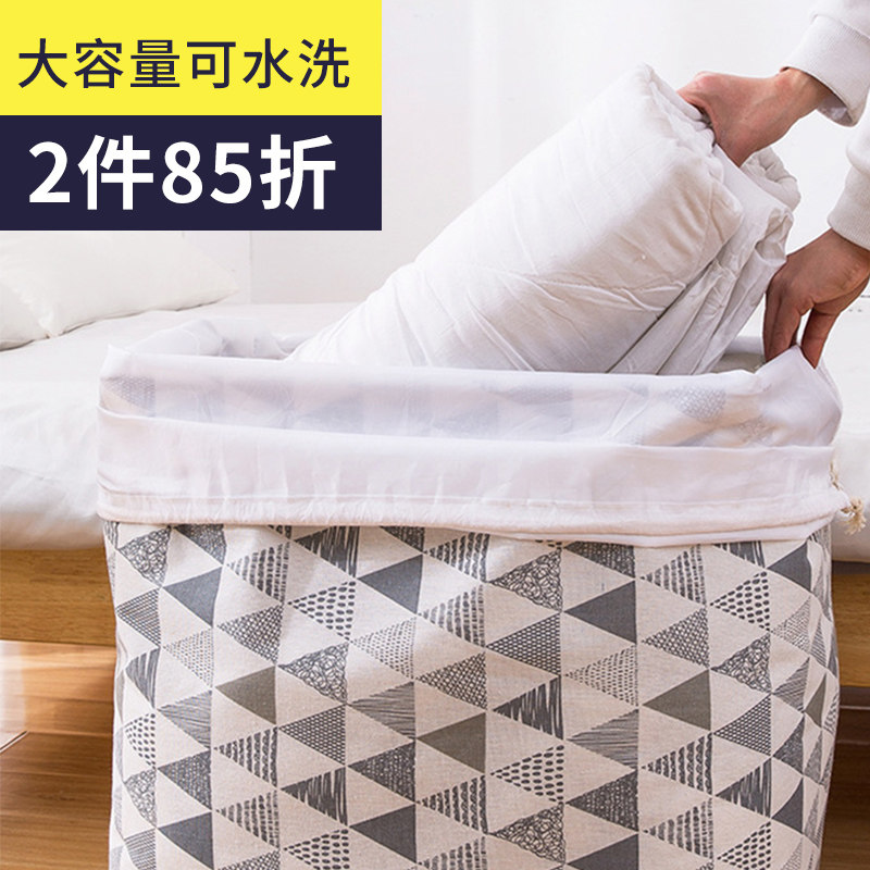 Giant no-bully cashier bag for home finishing baggy clothes Quilt Toy Large Capacity Clothing Moving Packing Deity