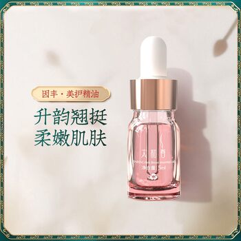 Taihechun women's breast massage essential oil to dredge the mammary glands and meridians breast care and maintenance sagging firming and lifting