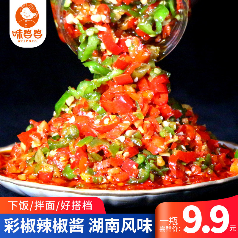 Taste mother-in-law chopped chili sauce garlic hibiscus chopped peppers Hunan special produce farmhouse homemade rice dishes with spicy and spicy seasoned rice