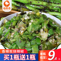 Flavour mother-in-law charcoal chili sauce garlic green pepper tiger skin fresh farmhouse homemade Hunan spicy noodles sauce under the meal