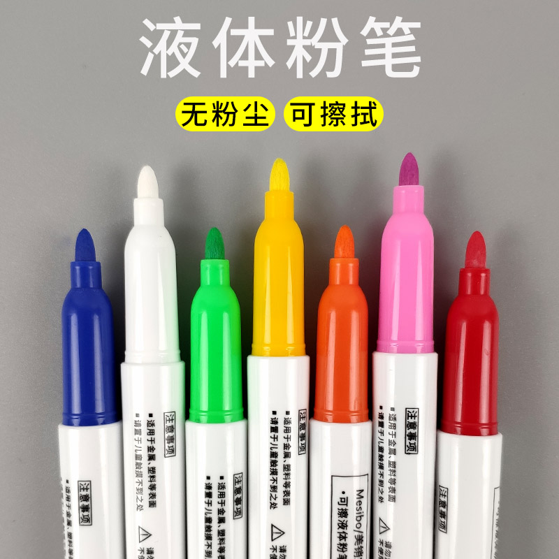 Fluorescent plate with liquid color white red blue yellow purple green orange powder can be polished with small blackboard billboard led mark number pen meeting room white board glass with no drop of color kindergarten graffiti brush