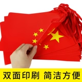 Открытие Daji Creative Festival Lottery Banner E -Commerce Network Company подала украшение, вытягивающее флаг, висящий баннер, вдохновляющий стимул, сотрудник Cantone