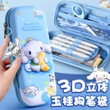 Трехмерный высококачественный универсальный пенал для школьников для первого класса, в 3d формате