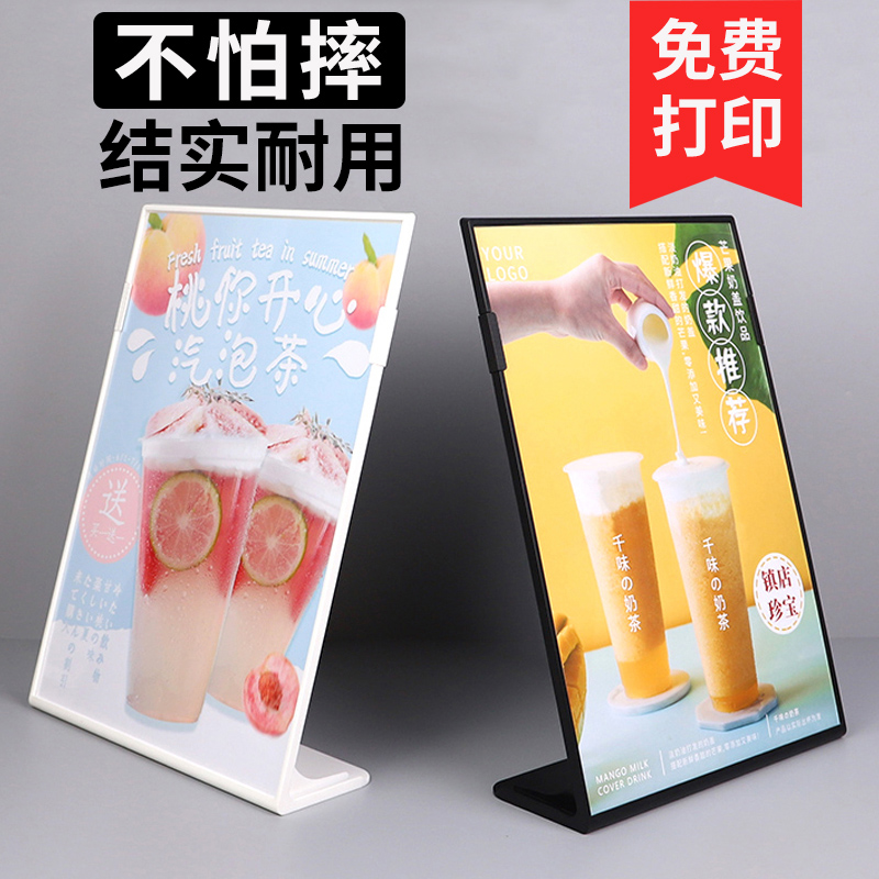 A4 display card table card rack table card table card menu price display card order menu price card desktop price list milk tea shop coffee shop bar new product recommendation vertical billboard table card L type