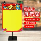 Поп -газеты поддержка газеты супермаркет магазин одежды свай настольный настольный пропаганда пропагандистская пропагандистская рекламная стенд -Посадка посадки на посадку -Deforne T -Type Price Price