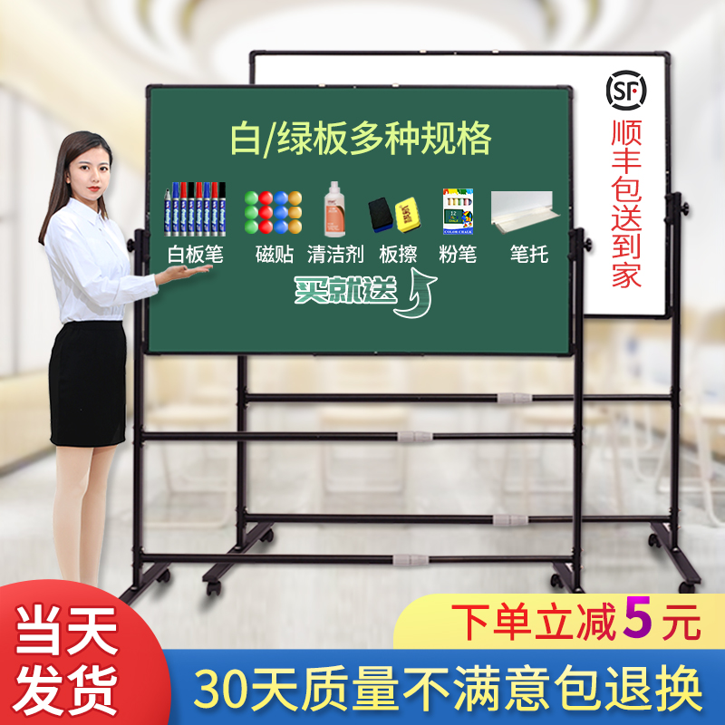 Blackboard Home Child Support for small blackboard Teaching Erasable removable large blackboard Small white board Hanging Writing Board Office Training Magnetic Standing Blackboard Wall Children's Note Graffiti Drawing Board