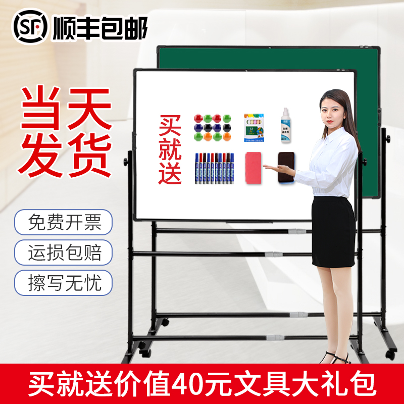 Whiteboard Plate Steps Double-sided Whiteboard Small Blackboard Wall Magnetic Blackboard Teaching Training Office Mobile Blackboard Household Doodle Blackboard Household Teaching Course