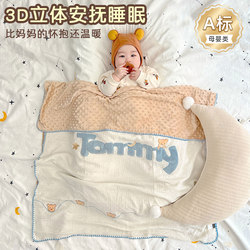 Baby Class A summer soothing bean blanket cover blanket gauze newborn small thin quilt blanket ins style ຜ້າຫົ່ມຂະຫນາດນ້ອຍ