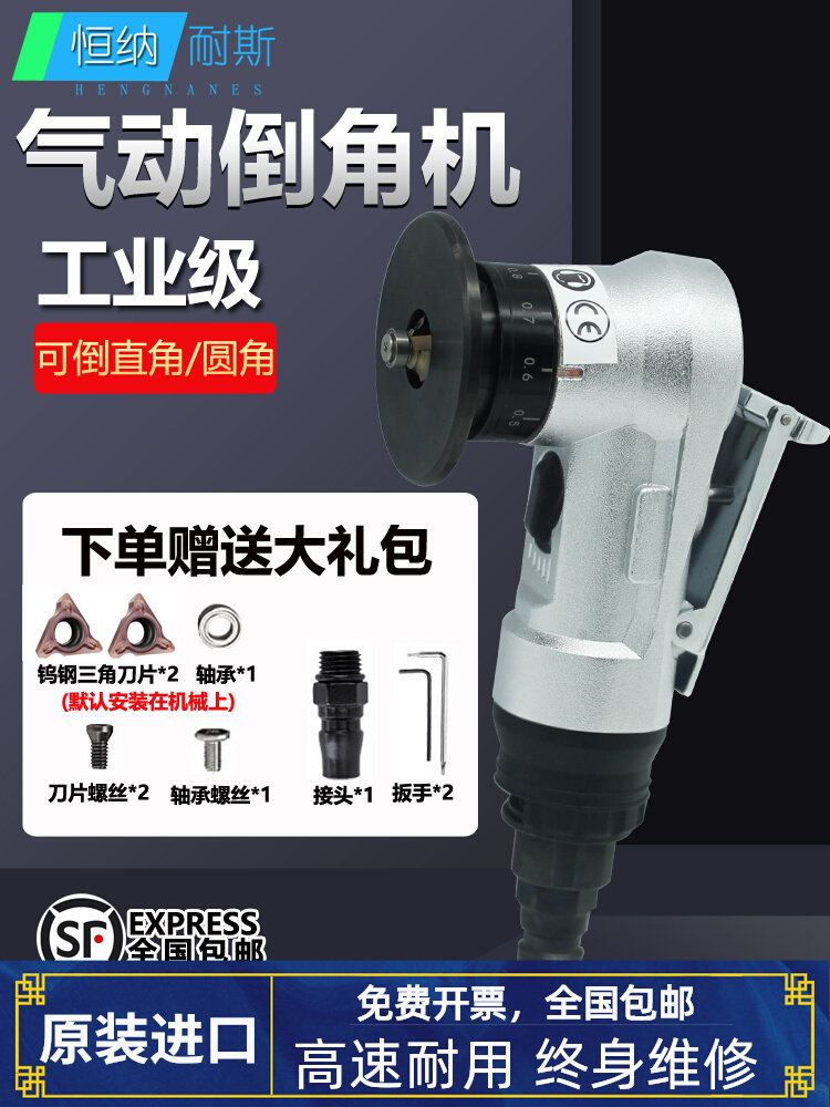 Pneumatic corner - cutting corner carpentry hand - held edge - sealed corner grinding machine arc 45 degree blade