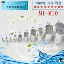 Thin wire rope clip wire rope locker clip head chuck lock fixed wire clip rope buckle wire clip