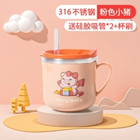 Розовая силиконовая трубочка из нержавеющей стали