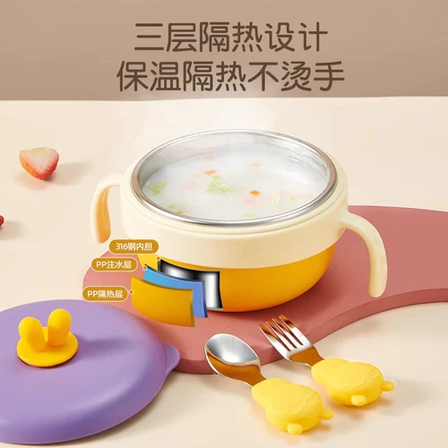 Детская обеденная тарелка, увлажняющий термос, посуда для еды для младенца, защита при падении, защита от ожогов