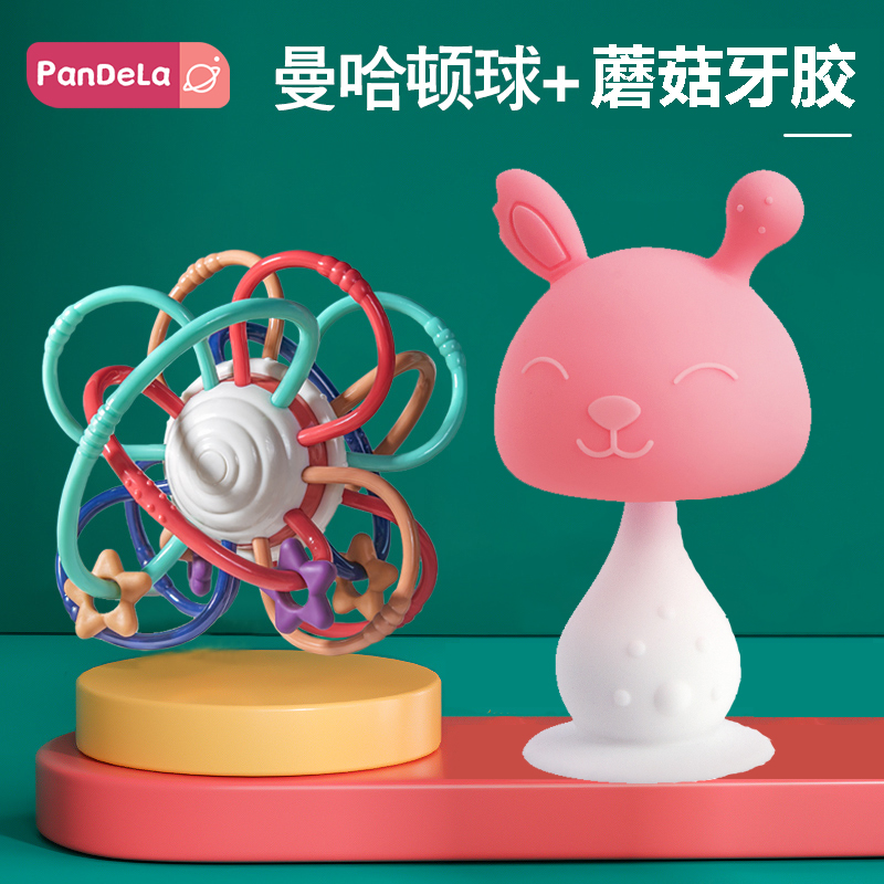 Pendra Baby Gear Grinder tooth stick bite glue hand bell early education baby educational toy Manhattan hand grip ball