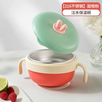 [316 из нержавеющей стали] Гарантированная гарантия для разборки с сладким оранжевым порошком+эксклюзивные страдания