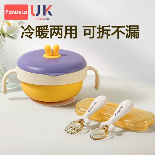 Детская обеденная тарелка, увлажняющий термос, посуда для еды для младенца, защита при падении, защита от ожогов