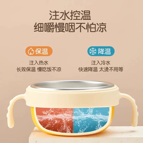 Детская обеденная тарелка, увлажняющий термос, посуда для еды для младенца, защита при падении, защита от ожогов