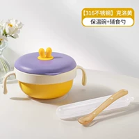 [2 -Piece Set] Зеленая рубашка Purple 316 Изоляционная чаша+всасывающая чашка+дополнительная пищевая ложка