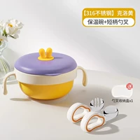 Зеленая рубашка фиолетовая 316 изоляционная чаша+чашка всасывания+316 локоть ложка вилка