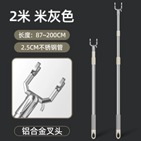 Металлический, 87-200см