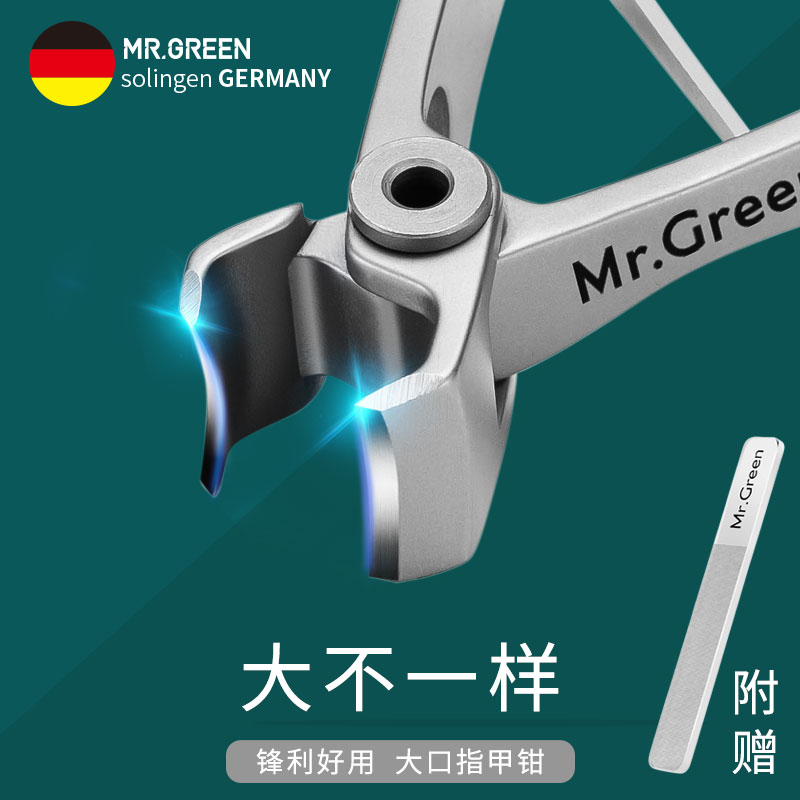 German original imported large open nail clipper scissors single adult children's set thick nails special pliers home
