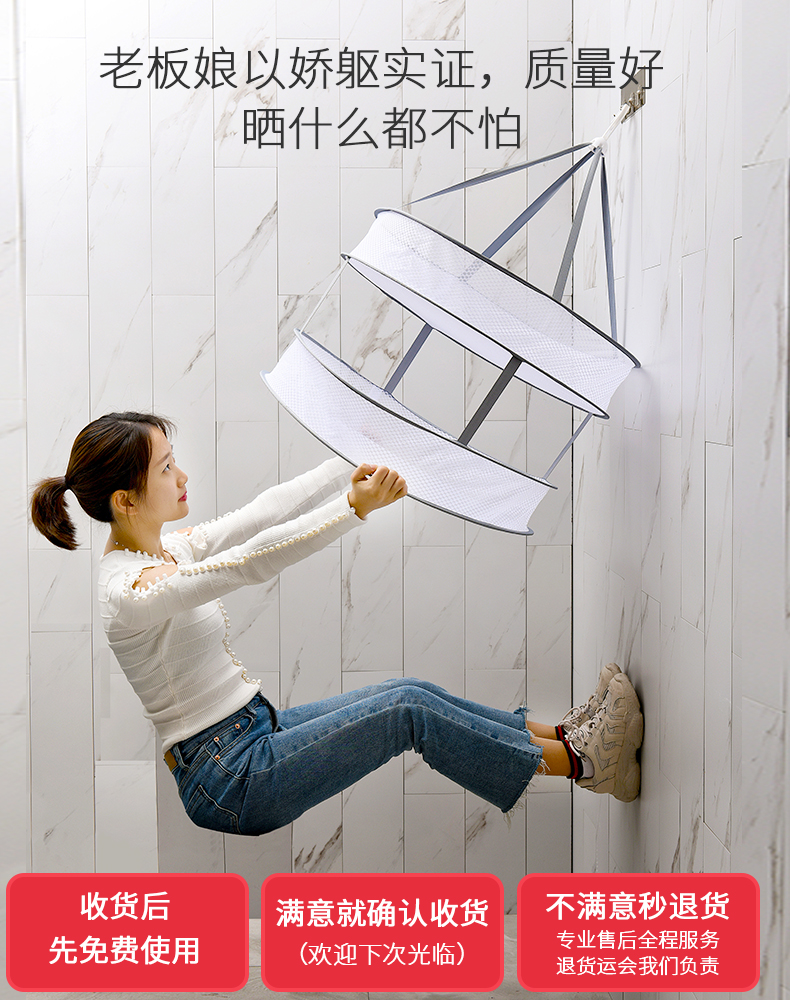 Flat stall drying rack women's sunbathing basket blue net pocket wool clothes anti-deformation socks underwear closed artifact basket