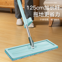 Hands-free large aluminum plate flat mop rotating household wooden floor tile floor lazy large mop dust push flat mop