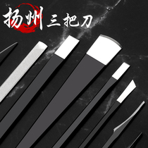 Professional pedicure knife suit Yangzhou three pieces of knife itis nail polish nail special tool for domestic technician