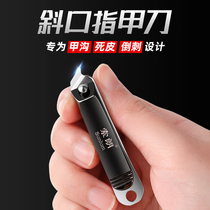 Inclined nail scissors German household Japanese small Portable Original pointed knife knives single set imported