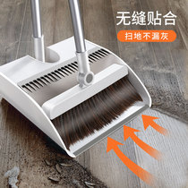 Broom dustpan set combination thickened single broom Household soft hair sweeping broom wiper Non-stick hair