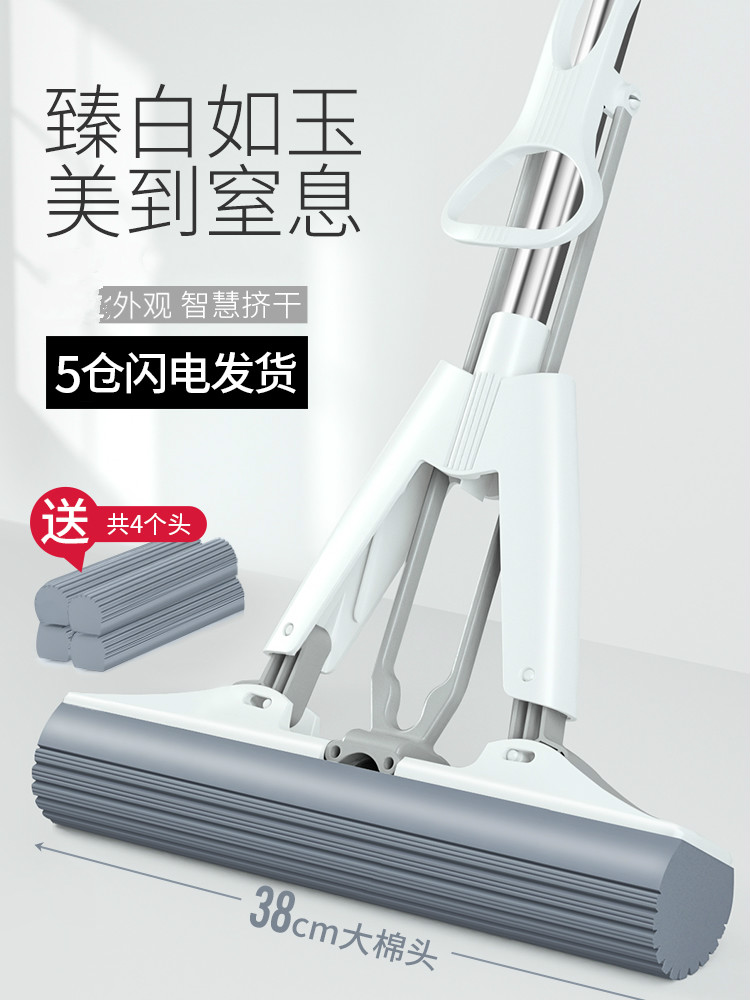 Sponge roller-type sponge mop head dry and wet two-use lazy artifact, drag household absorption and water-extruded cotton
