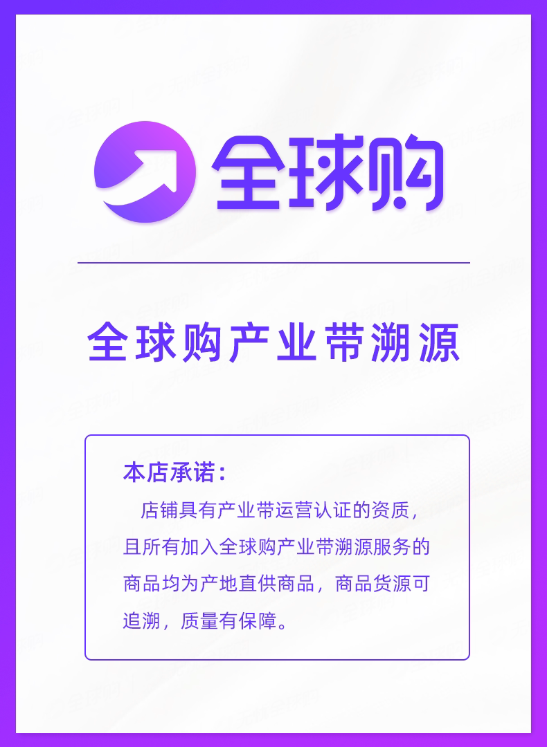 Test goods please do not shoot overseas direct mail