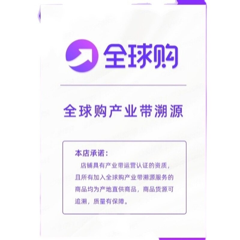 Chi Hao tests the ordering of multi-SKU please don't shoot-Taobao