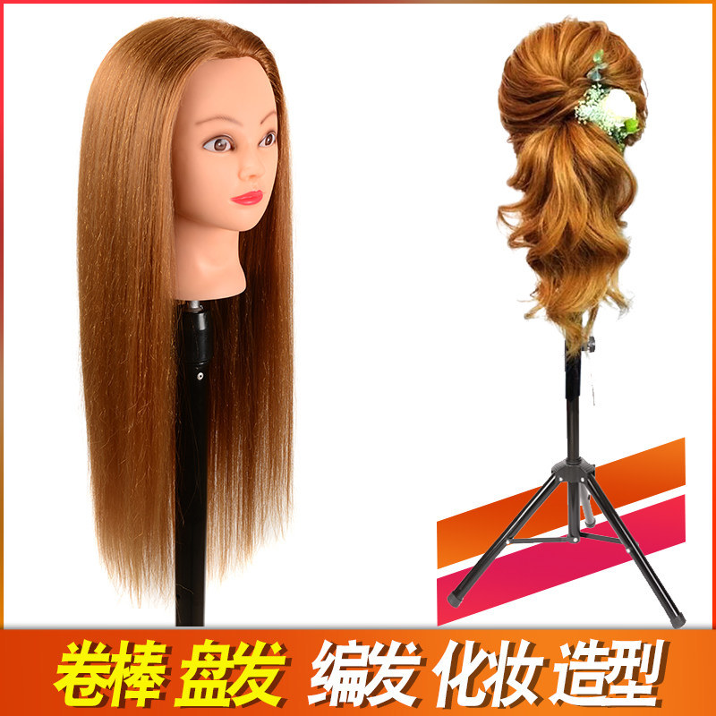 Hair head model Full real hair apprentice can be hot rolled dummy head practice plate hair braided hair model head model Wig head model