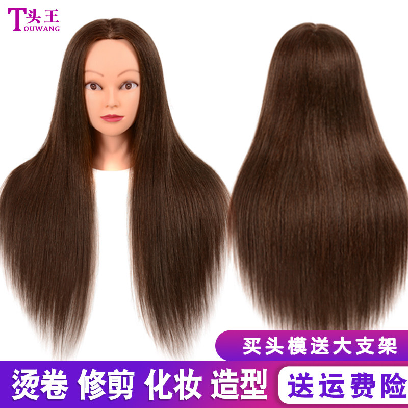 Full real hair salon head model apprentice can perm the roll dummy head practice braided hair makeup doll model head model