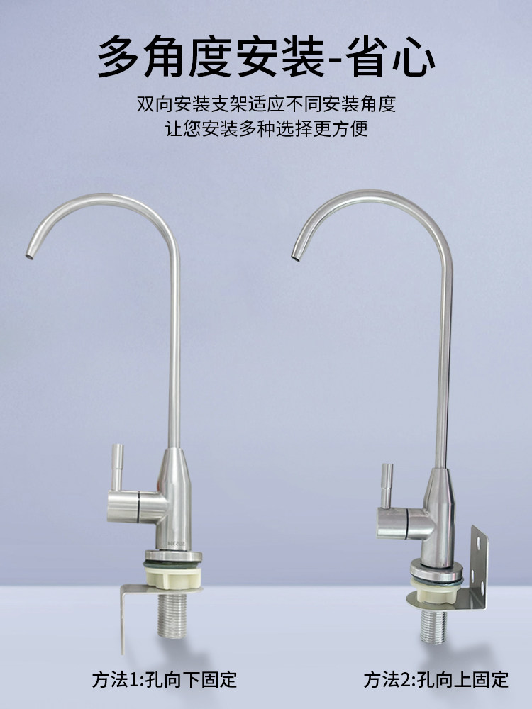 Kitchen Electric Water Heater Faucet Bracket Fixed Shelf Base Stainless Steel Hanging Piece Water Purification Device No-Drill Wall-Mounted