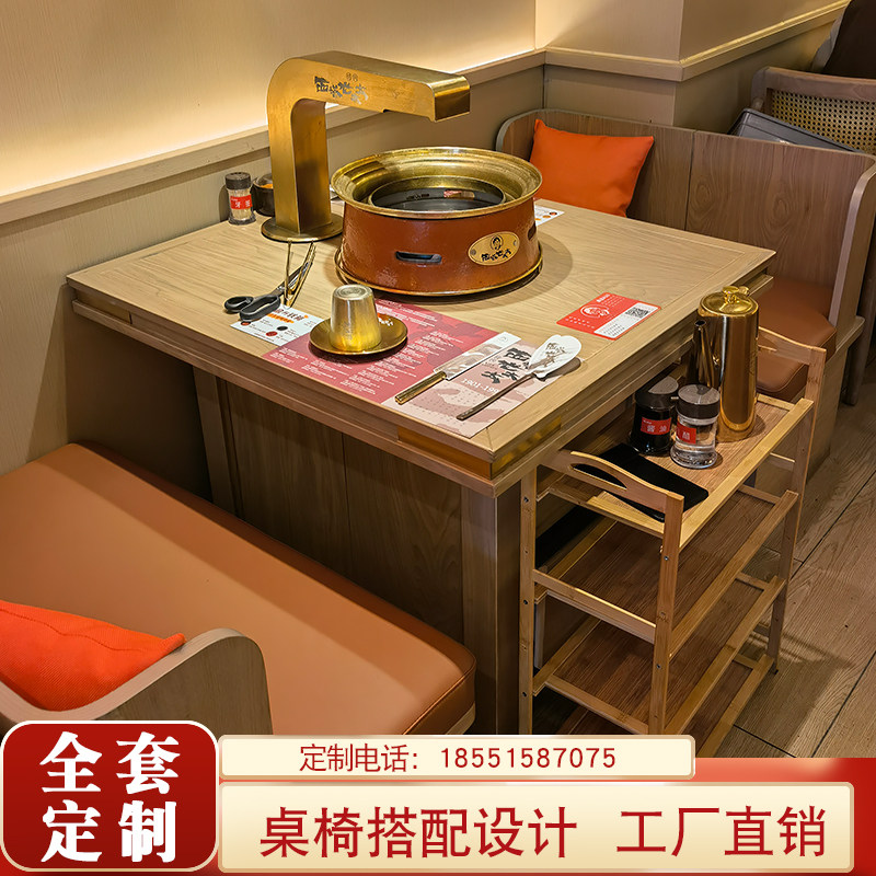 Sita old lady solid wood barbecue table Korean self-service smokeless purification hot pot table under the smoke barbecue table and chairs