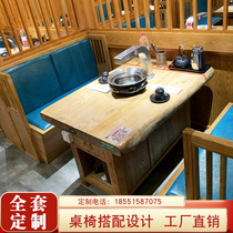 Solid wood Korean charcoal barbecue table old elm hot pot table Jiutian home barbecue table roasted one table and chair combination