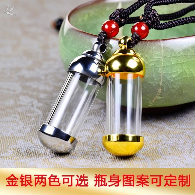 Cinnabar hollow pendant waterproof amulet tube shell empty cinnabar portable relic small bottle box can be played