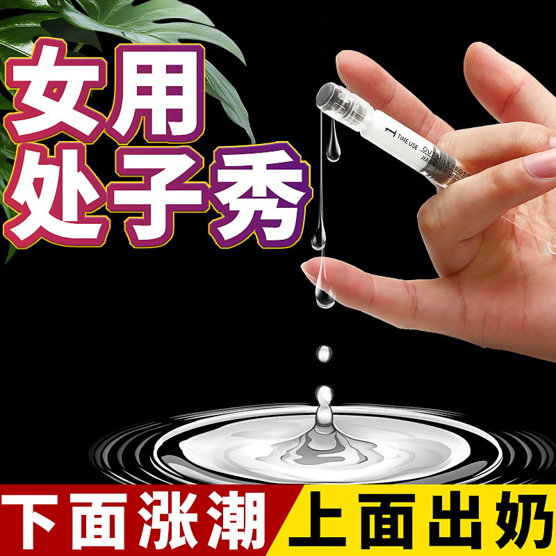 Tonal sex utensils room fun toys spa sex supplies female couple sex beast passion bed fun stimulation artifact sm